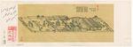 Small horizontal image of an aged paper artifact with a hand-drawn landscape scene in dark ink. The illustration shows a long, low hillside or mountain with clustered trees and vegetation. Red seal stamps appear along the left margin, and faint handwritten characters are visible near the top right. The paper has a light beige tone and shows signs of age and wear.